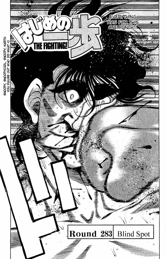 Hajime no Ippo: Fighting Spirit, Chapter 283 image 01